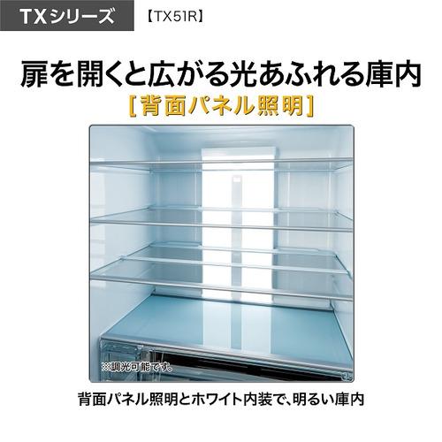 アクア 冷蔵庫 506L 観音開き 5ドア 幅70cm 間接冷却チルド LED庫内灯