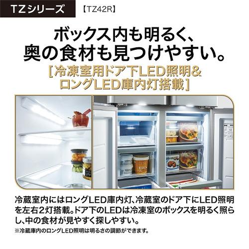 無料長期保証】アクア 冷蔵庫 420L 観音開き 4ドア 幅70cm うす型 大 