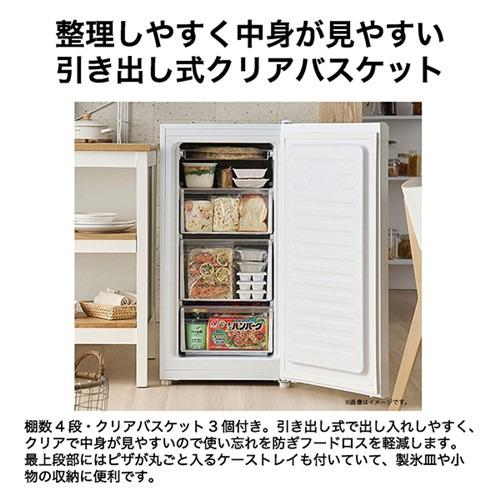 ハイアール 冷凍庫 102L 右開き 1ドア 幅50cm 耐熱トップテーブル 直冷 