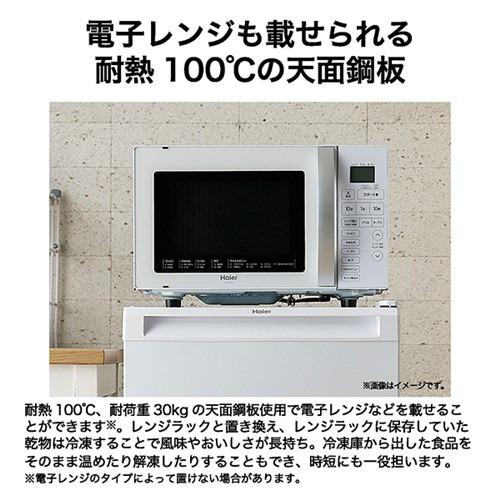 ハイアール 冷凍庫 102L 右開き 1ドア 幅50cm 耐熱トップテーブル 直冷式 JF-U10A-W ホワイト系 2025年の画像