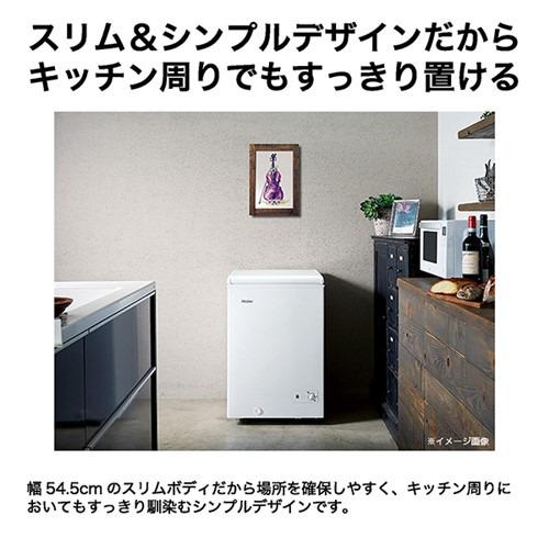 ハイアール 冷凍庫 100L 上開き 1ドア 幅54.5cm 急冷凍 キャスター 直冷式 JF-CW10A-W ホワイト系 2025年の画像