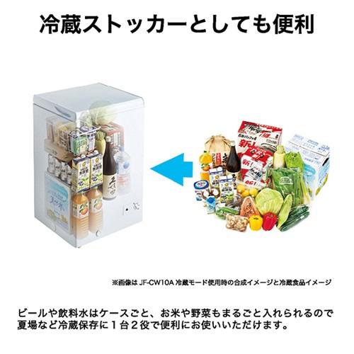 ハイアール 冷凍庫 100L 上開き 1ドア 幅54.5cm 急冷凍 キャスター 直冷式 JF-CW10A-W ホワイト系 2025年の画像