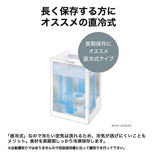 ハイアール 冷凍庫 100L 上開き 1ドア 幅54.5cm 急冷凍 キャスター 直冷式 JF-CW10A-W ホワイト系 2025年の画像
