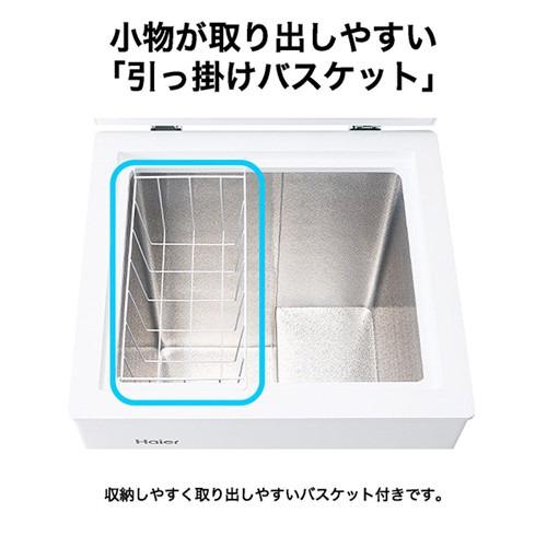ハイアール 冷凍庫 100L 上開き 1ドア 幅54.5cm 急冷凍 キャスター 直冷式 JF-CW10A-W ホワイト系 2025年の画像