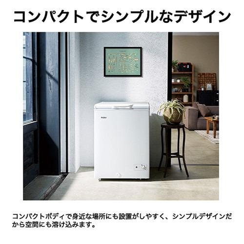 ハイアール 冷凍庫 142L 上開き 1ドア 幅63cm 急冷凍 キャスター 直冷式 JF-CW14A-W ホワイト系 2025年の画像