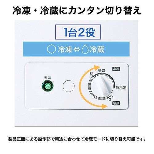 ハイアール 冷凍庫 142L 上開き 1ドア 幅63cm 急冷凍 キャスター 直冷式 JF-CW14A-W ホワイト系 2025年の画像