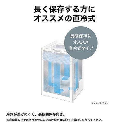 ハイアール 冷凍庫 142L 上開き 1ドア 幅63cm 急冷凍 キャスター 直冷式 JF-CW14A-W ホワイト系 2025年の画像