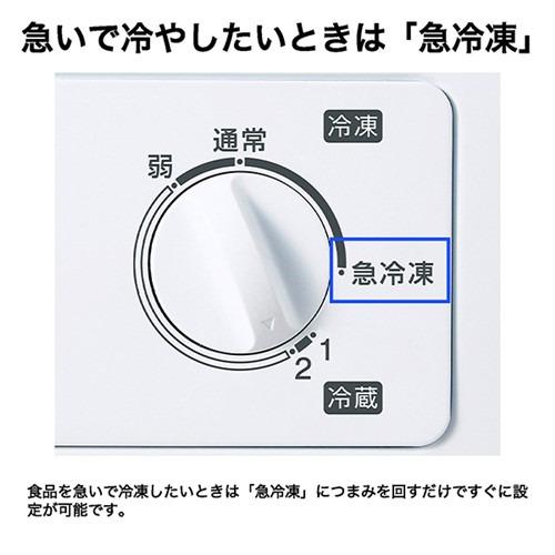 ハイアール 冷凍庫 142L 上開き 1ドア 幅63cm 急冷凍 キャスター 直冷式 JF-CW14A-W ホワイト系 2025年の画像