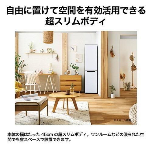 Haier JR-SX21BR-H 冷蔵庫 2ドア 208L 右開き freemo メタルグレー