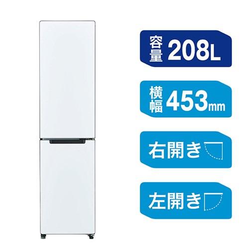 Haier JR-SX21BL-W 冷蔵庫 2ドア 208L 左開き freemo マットホワイト