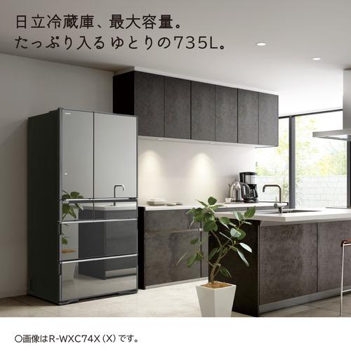 【無料長期保証】日立 冷蔵庫 735L 観音開き 6ドア 幅88cm 電動引き出し 真空チルド 新鮮スリープ野菜室 R-WXC74X X シルバー系の画像