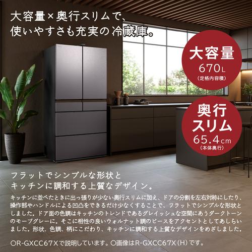 【3ヵ月保証】日立　6ドア　冷蔵庫　R-WX67J(X)　670L　ガラスドア　真空チルド　観音開き　2018年製　動作良好　HITACHI 日立 真空チルド R-WX67J(X) [クリスタルミラー] 価格比較 - 価格.com
