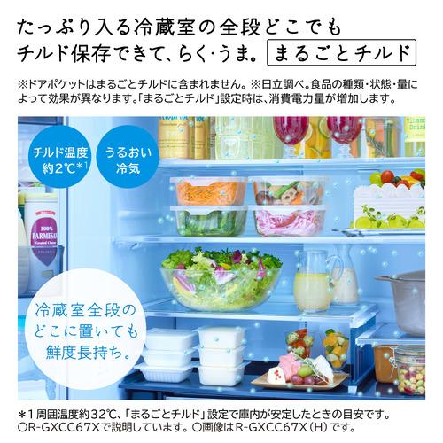冷蔵庫HITACHI【✨ファミリー向け大容量✨670ℓ】 日立 冷蔵庫 670L 観音開き 6ドア 幅88cm 大容量X奥行スリム ひろin