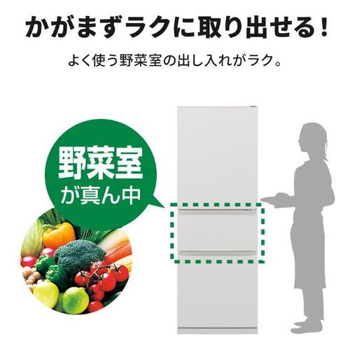 三菱電機 冷蔵庫 330L 右開き 3ドア 幅60cm 氷点下ストッカー フリー