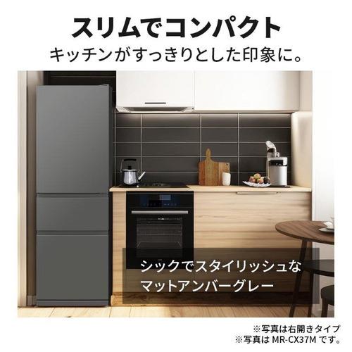 三菱電機 冷蔵庫 330L 左開き 3ドア 幅60cm 氷点下ストッカー フリー