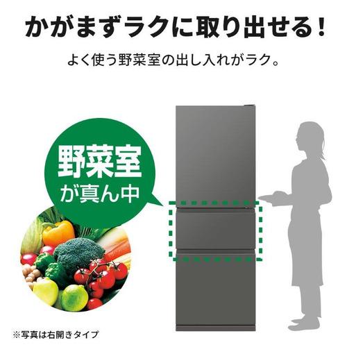 三菱電機 冷蔵庫 330L 左開き 3ドア 幅60cm 氷点下ストッカー フリー