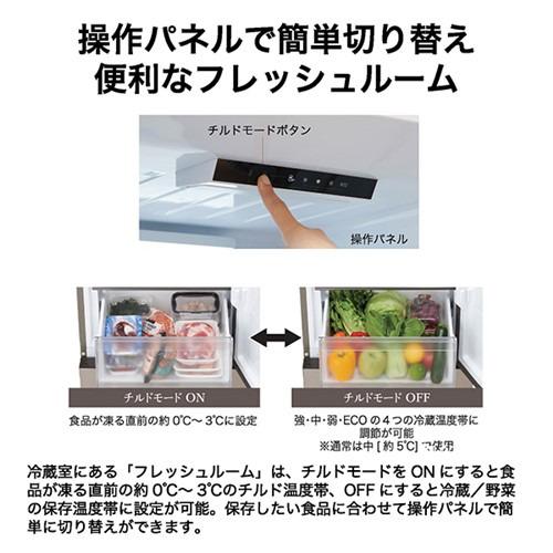 Haier JR-M28AR-S 2ドア冷蔵庫 279L 右開き ステンレスシルバーの画像
