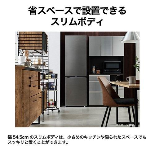 Haier JR-M28AL-S 2ドア冷蔵庫 279L 左開き ステンレスシルバーの画像