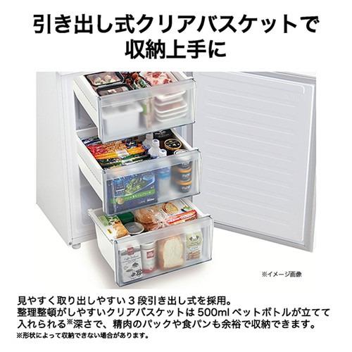 Haier JR-M36A-W 2ドア冷蔵庫 355L 右開き スノーホワイトの画像