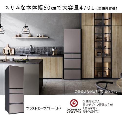 無料長期保証】日立 冷蔵庫 470L 左開き 5ドア 幅60cm ひろin冷凍