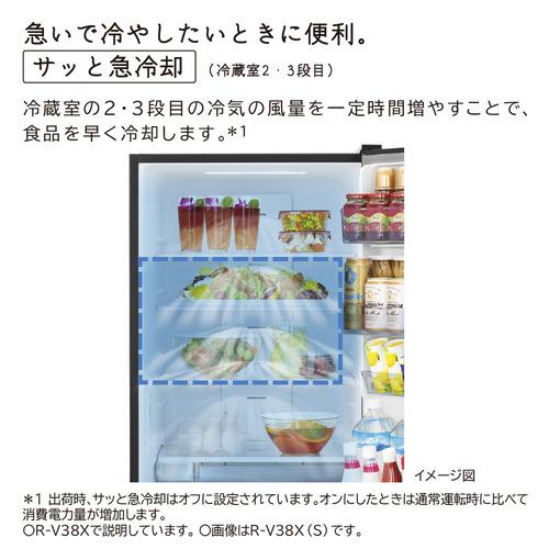 日立 冷蔵庫 375L 右開き 3ドア 幅60cm 真ん中野菜室うるおいチルド R