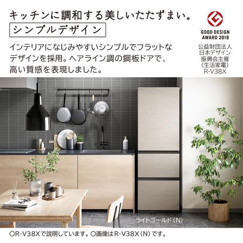 日立 冷蔵庫 375L 左開き 3ドア 幅60cm 真ん中野菜室うるおいチルド R