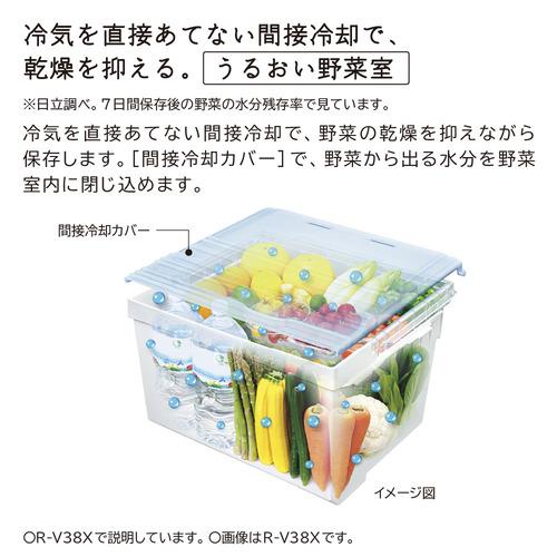日立 冷蔵庫 375L 左開き 3ドア 幅60cm 真ん中野菜室うるおいチルド R