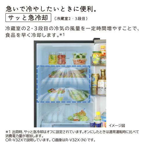 日立 冷蔵庫 315L 左開き 3ドア 幅54cm 真ん中野菜室うるおいチルド R