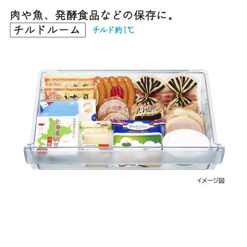 HITACHI / 日立   冷蔵庫 R-27FV 265L   真ん中野菜室　3ドア  2016年製 ヨドバシ.com - 日立 HITACHI 冷凍冷蔵庫 まんなか野菜タイプ （265L