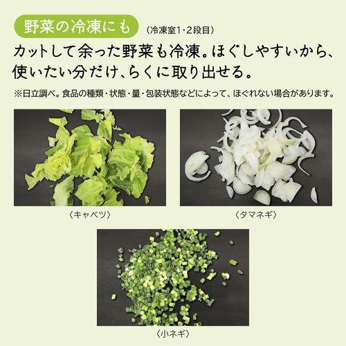 日立 冷蔵庫 265L 右開き 3ドア 幅54cm 真ん中野菜室うるおいチルド R