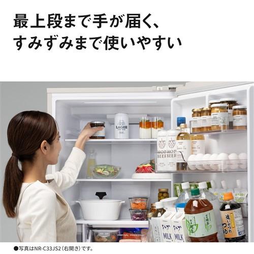 無料長期保証】パナソニック 冷蔵庫 326L 右開き 3ドア 幅60cm うす型