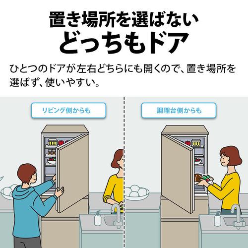 シャープ 冷蔵庫 374L 左右付替 3ドア 幅60cm どっちもドア 節電モード