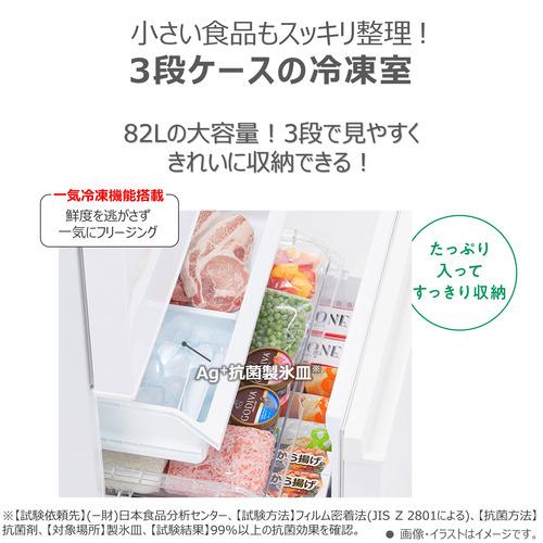 東芝 冷蔵庫 356L 3ドア 左開き 幅 60cm 3段冷凍室 節電モード