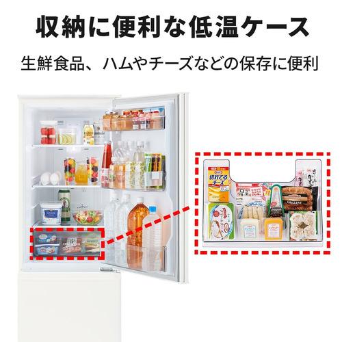 三菱電機 冷蔵庫 168L 右開き 2ドア 48cm 一人暮し向け フル