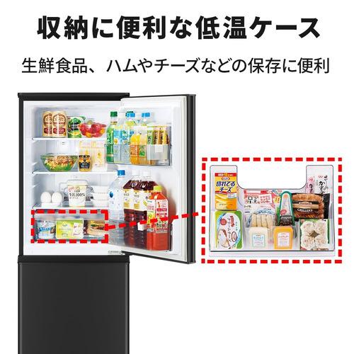 三菱電機 冷蔵庫 146L 右開き 2ドア 48cm 一人暮し向け フルフラット