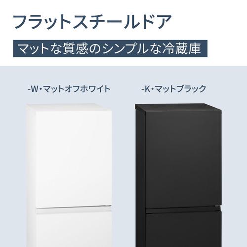 パナソニック 冷蔵庫 156L 右開き 2ドア 幅49.7cm 一人暮し向け スリム