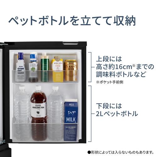 Panasonic 2ドア冷蔵庫156L パナソニック 冷蔵庫 156L 右開き 2ドア 幅49.7cm 一人暮し向け