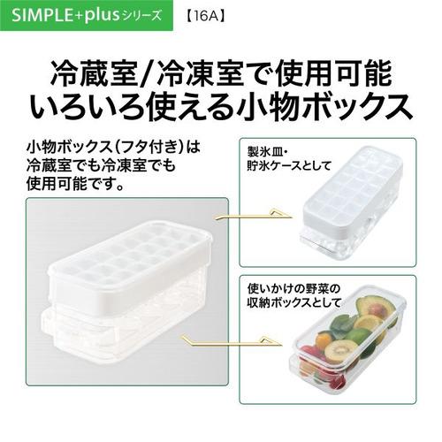 AQUA AQR-16A(G) 冷蔵庫 160L 右開き 2ドア 大容量冷凍庫 耐熱トップテーブル 静音設計 AQR-16A(G) グレー系の画像