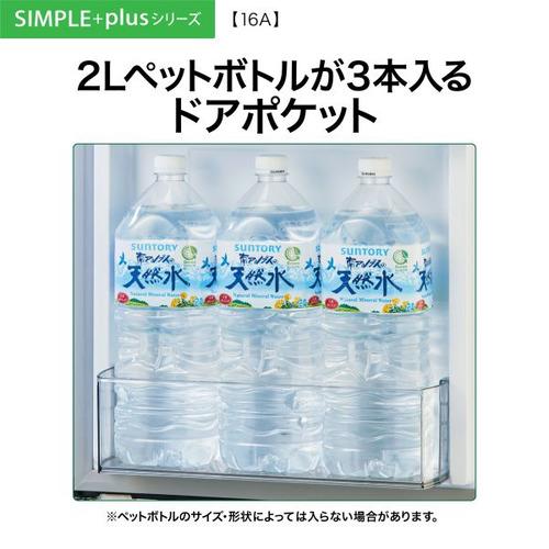 AQUA AQR-16A(G) 冷蔵庫 160L 右開き 2ドア 大容量冷凍庫 耐熱トップテーブル 静音設計 AQR-16A(G) グレー系の画像