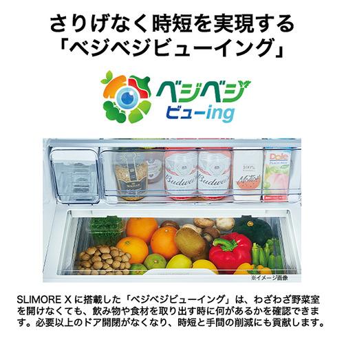 Haier 冷蔵庫 325L 右開き 3ドア 鮮度キープ冷凍 大容量野菜室 フレッシュルーム JR-CVM33A-W ホワイト系の画像
