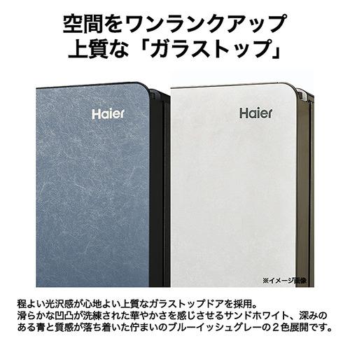 Haier 冷蔵庫 325L 右開き 3ドア 鮮度キープ冷凍 大容量野菜室 フレッシュルーム JR-CVM33A-H グレー系の画像
