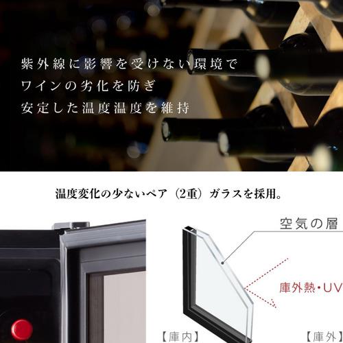 デバイスタイル DCG-C18S-K ワインセラ− 18本収納 2温度帯 右開き スリムタイプ ブラックの画像