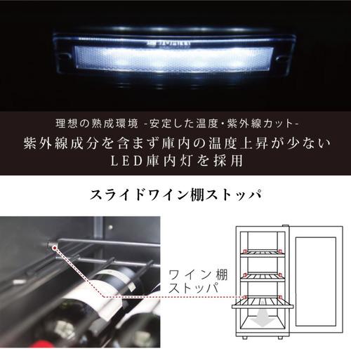 デバイスタイル DCG-C18S-K ワインセラ− 18本収納 2温度帯 右開き スリムタイプ ブラックの画像
