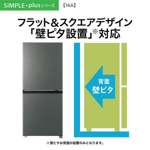 AQUA 冷蔵庫 139L 右開き 2ドア 幅50.0cm 大容量冷凍室 耐熱トップ
