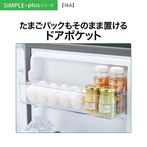 AQUA 冷蔵庫 139L 右開き 2ドア 幅50.0cm 大容量冷凍室 耐熱トップテーブル AQR-14A(W) ホワイト系の画像