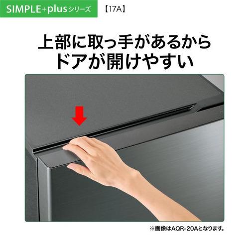 AQUA 冷蔵庫 170L 右開き 2ドア 幅53.0cm 大容量冷凍室 耐熱トップ