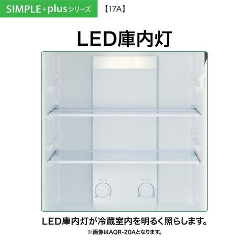 AQUA 冷蔵庫 170L 右開き 2ドア 幅53.0cm 大容量冷凍室 耐熱トップ