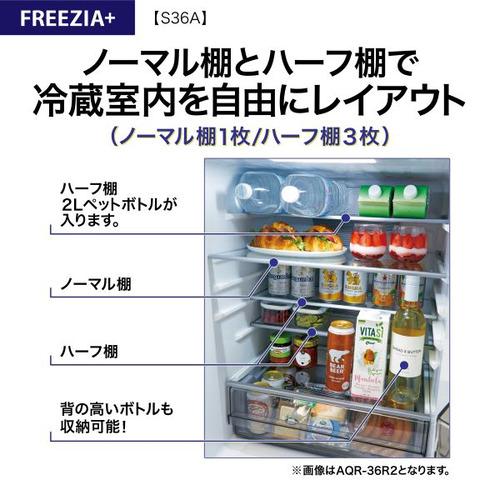 AQUA 冷蔵庫 362L 右開き 4ドア 幅60cm スタイリッシュデザイン 真ん中冷凍室 省エネ設計 AQR-S36A(N) ゴールド系の画像