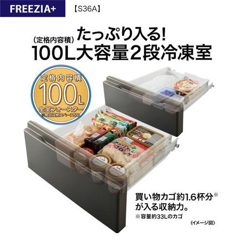 AQUA 冷蔵庫 362L 右開き 4ドア 幅60cm スタイリッシュデザイン 真ん中冷凍室 省エネ設計 AQR-S36A(N) ゴールド系の画像