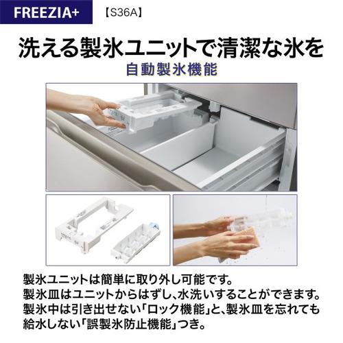AQUA 冷蔵庫 362L 右開き 4ドア 幅60cm スタイリッシュデザイン 真ん中冷凍室 省エネ設計 AQR-S36A(N) ゴールド系の画像